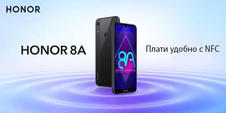 Honor 8A NFC Honor 8A NFC.jpg